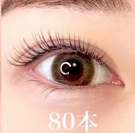 🌈フラットラッシュ80本💫 （オフ+¥550）