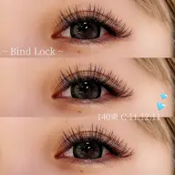 【バインドロック】つけ放題