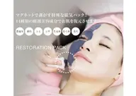 リピート間違いなし!!【復元パック】