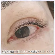 【初回】LEDエクステ(ボリュームラッシュ)