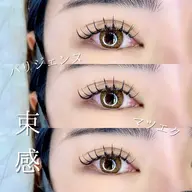 【まつ毛パーマ×マツエク100本 】100本以上も可/＋20本＋1100円　オフ無料￥8800