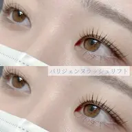 パリジェンヌラッシュリフト