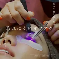 《LEDエクステ》120本通常¥8800→ミニモ限定¥4500