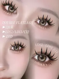 🍹ダブルフラットラッシュ🍹120束🎗️コーティング束仕上げ🉑