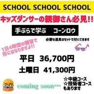 ◆手ぶらで学ぶコーンロウ◆
