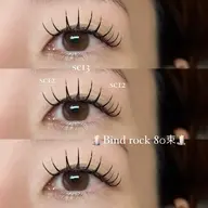 ✨️高持続🕯️バインドロック80束🕯初回オフ無料！コーティング付き🌟(2回目以降+500円