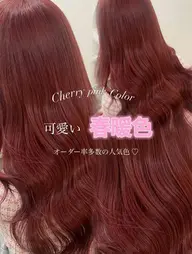 【 ダメージ軽減🌀】ブリーチなしWカラー＋トリートメント付き 🤍🤍‘’( ケア剤込 )