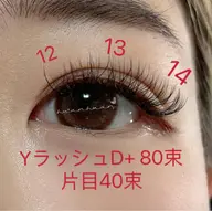 🌈Yラッシュラッシュ80束【オフ追加500円、付け足し可】