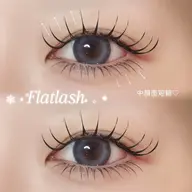 【しっかり盛りたい方にオススメ♪】上下フラットラッシュ120本+下40本🎀