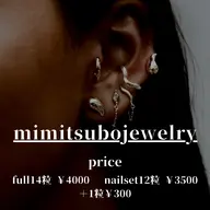 耳つぼジュエリー💎