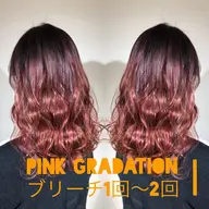 ⭐️2回目以降のお客様⭐️カット&【ブリーチ込み】ダブルカラー&トリートメント⭐️