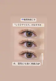 新規様【LEDエクステ】付け放題¥8660  認定サロン