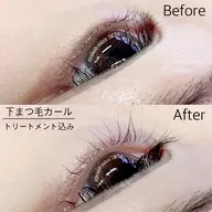 次世代まつ毛カール〈下〉【アイシャンプー、トリートメント、コーティング込み】