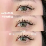 【オフ・コーティング込】セーブル100本🎀《＋¥500でカラー、フラット変更可》¥3700