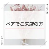 【同時入会割】2人とも通い放題1ヶ月11,000円→9,900円