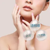 【人気No1】水光肌質改善♪プラズマ＋鎮静パック ¥8800