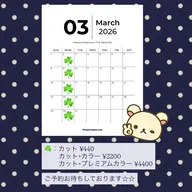 【☆3月30日☆Lolonois三国店】2cm以上のカットモデル様募集中🧚🏻♀️.⋆⟡