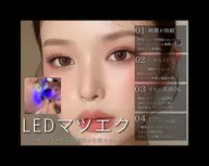 💓𝑵𝑬𝑾💓LEDマツエク/フラットラッシュ100本〜+✨️高級コーティング✨️