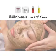 【しつこいニキビ・毛穴ケア】