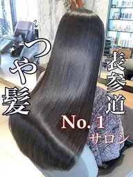 今話題💕【髪質改善トリートメント】サイエンスアクアモイスチャーチャージ【1000円OFF】