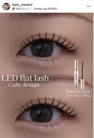 3/31限定‼️ゲリラクーポン✨✨7,600円OFF🎀LEDエクステ140本保証!束感仕上げ付き✨