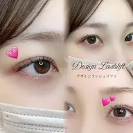 【minimo限定価格】デザインラッシュリフト(まつ毛パーマ) ️️👼🏻🤍+ネックマッサージ
