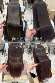 【うねり・広がり改善】ナチュラル美髪縮毛矯正+骨格矯正カット+オージュアトリートメント
