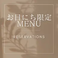 【初回オフ無料★】マツエク💛フラットラッシュ/120本✭﻿LED期間限定550円追加可