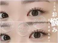 【モチが良いLEDマツエク】フラットラッシュ100本(コーティング)オフ+500円