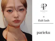 🌈モデル❣️パリエク120本🌈