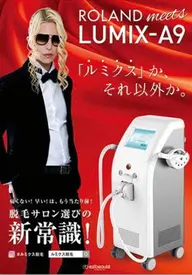 ★minimo限定★大特価★超美肌全身脱毛(顔・VIO無し)+保湿ケア♡ ※妊婦さんNG