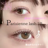 パリジェンヌ&最高級トリートメント付　※日時を変更して頂く場合がございます。