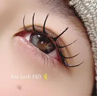 🏷オフ込みフラットラッシュ140p※他店様オフ別途料金