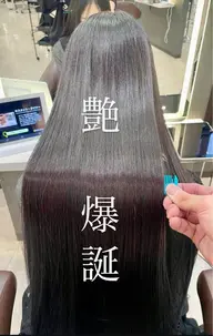 《ブリーチ毛対応◎》🫧 LIA式髪質改善/髪質改善トリートメント/【問屋町・北長瀬】