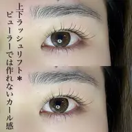 𓊆セット割𓊇 上下ラッシュリフト¥12,100→¥9,900