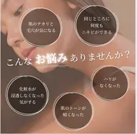 【艶肌 炭酸カーボキシーパック】