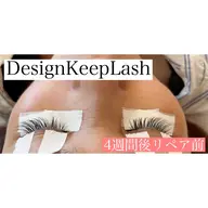 【他店にてエクステが取れやすかった方限定】バラつきにくく長持ちデザインキープラッシュ60束​〜​80束（120​〜​160本）