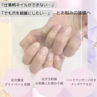 オフィスネイルケア【甘皮処理、整える、磨く】プロのハンドマッサージ付き