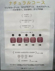 【HINAネイル初めて来店のお客様】フットオフなし ワンカラーorグラデ♡無料♡ お直し不可
