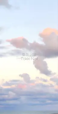 フットジェルネイルソフトジェルオフのみ