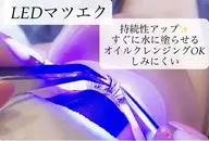 LED💡バインドロック80束