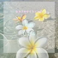 <学割> U-24 セルフホワイトニング🌿🦷 (高校生不可)