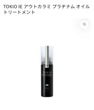 🫧ミニモ限定🫧TOKIOトリートメント➕前髪カット➕✨TOKIOオイルプレゼント✨