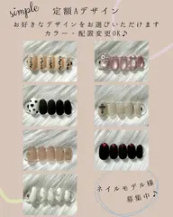 ❣️🧸オフあり定額A🧸