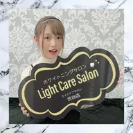 💓セルフホワイトニング💓初回体験10分×3回　​〜​安心のカウンセリング付き​〜​