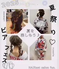 浴衣着付け＆ヘアセット