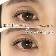 [選べるパーマ]まつ毛パーマorパリジェンヌ＋ブラックティント￥3000