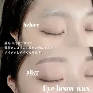 美眉WAX🤍メイク仕上げ付き