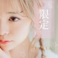 🐰ご新規様限定LEDフラットラッシュ100本🐰