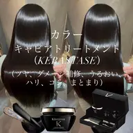 【👑人気No.5👑】カラー+最高級超音波キャビアトリートメント+ヘッドスパ